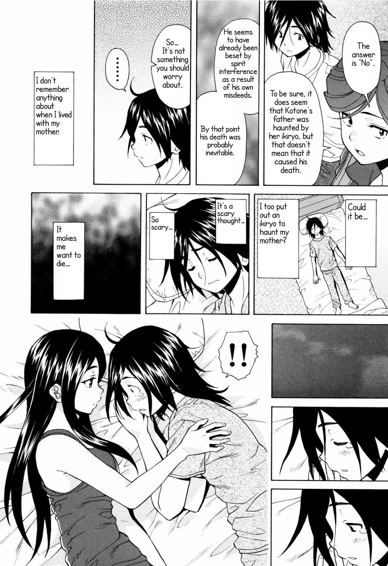 Hentai Manga Comic-My sister's secret-Read-111